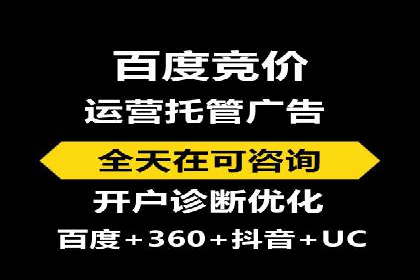 SEM代理实战：案例分享，效果惊人